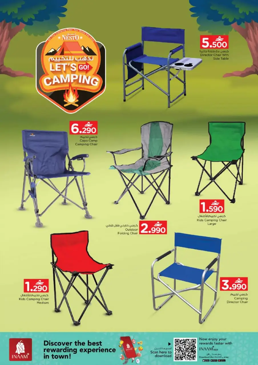 Ofertas de Nesto Hipermercados Oman de 7 a 18 enero 2026 Ofertas de camping - Página 6