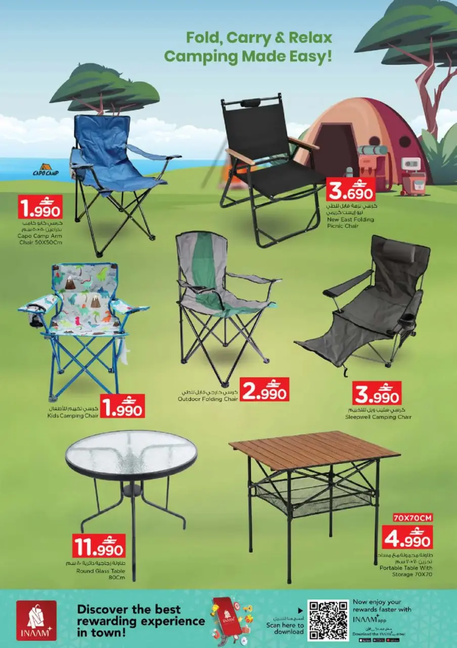 Ofertas de Nesto Hipermercados Oman de 7 a 18 enero 2026 Ofertas de camping - Página 7
