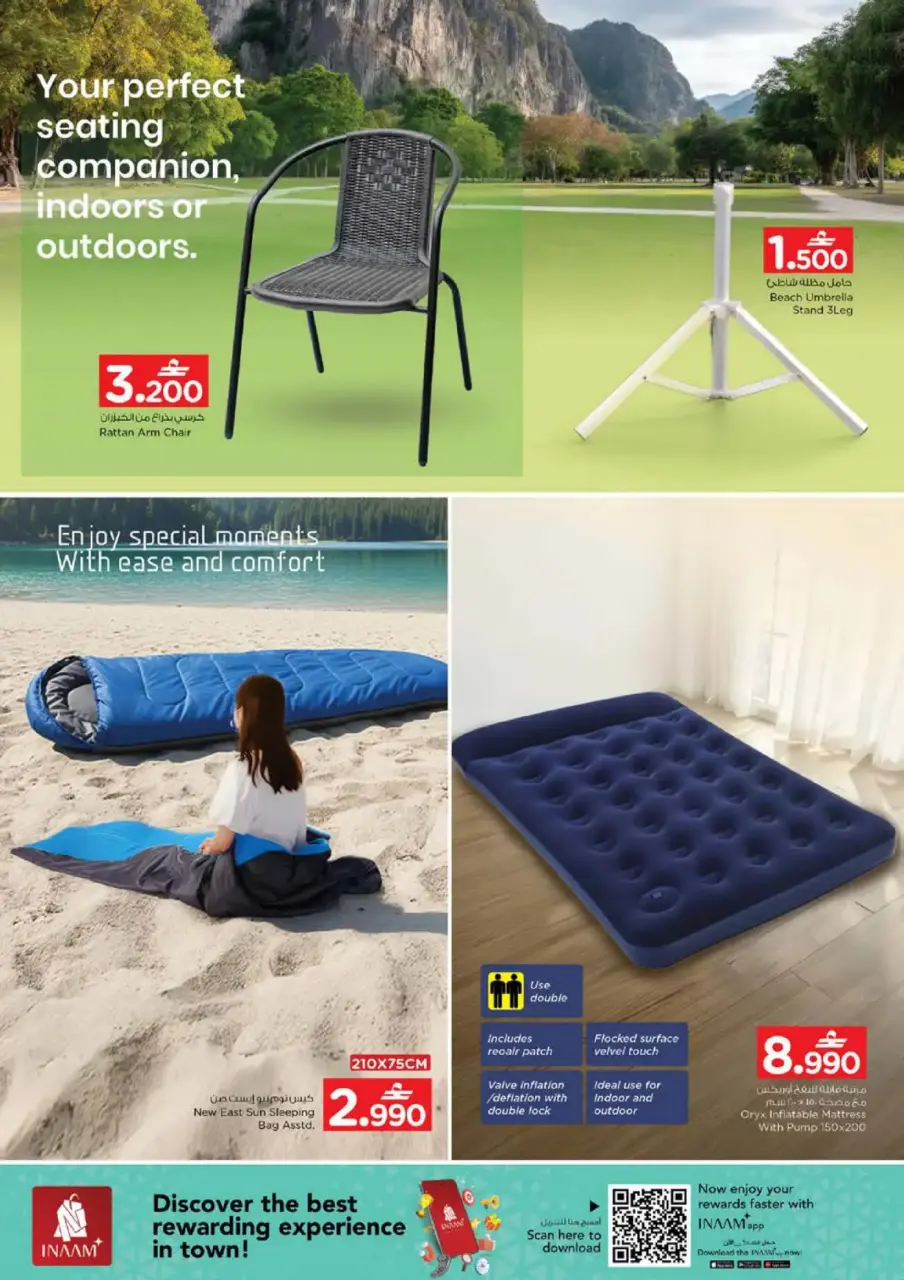 Ofertas de Nesto Hipermercados Oman de 7 a 18 enero 2026 Ofertas de camping - Página 10
