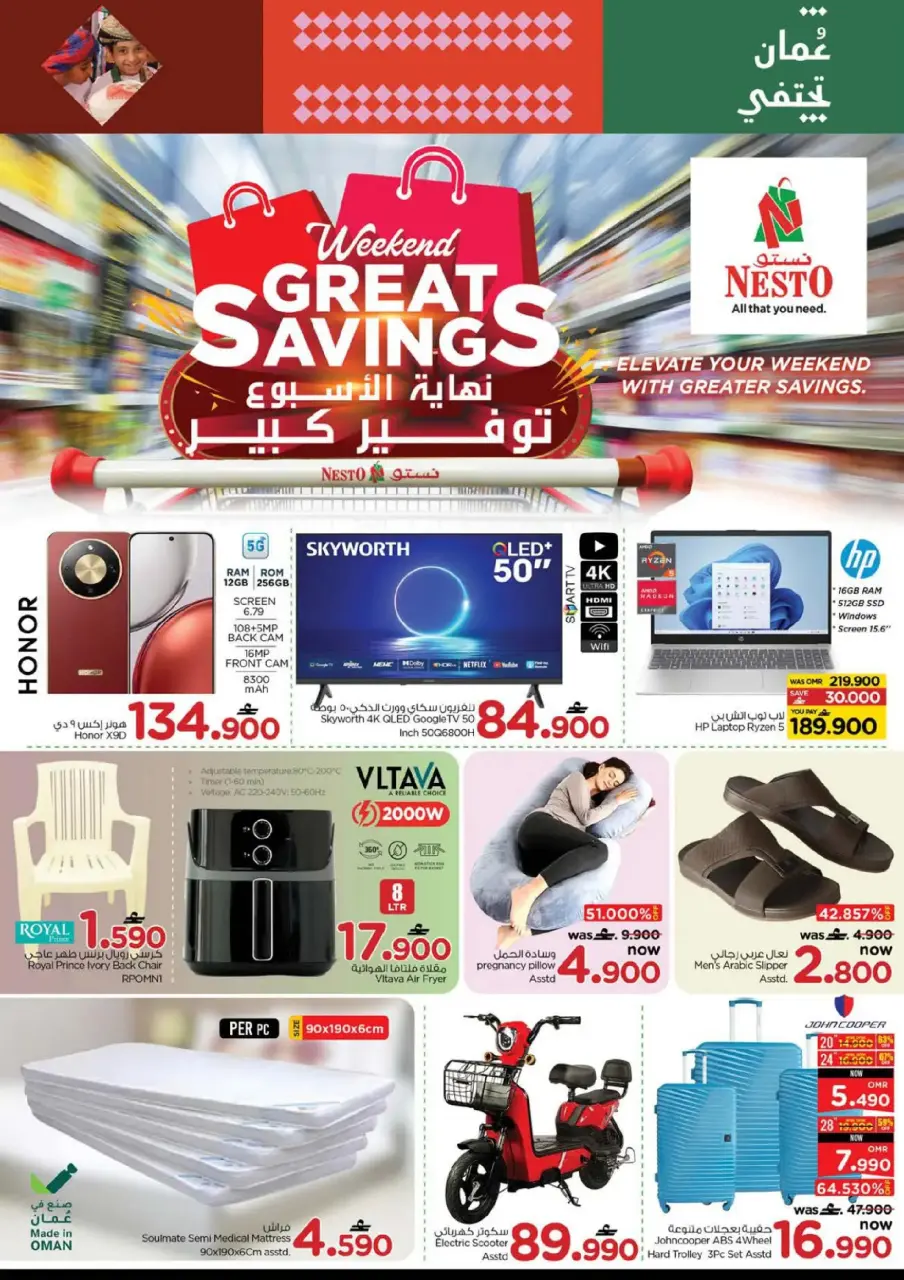 Ofertas de Nesto Hipermercados Oman de 8 a 11 enero 2026 Ahorros de Fin de Semana - Página 2
