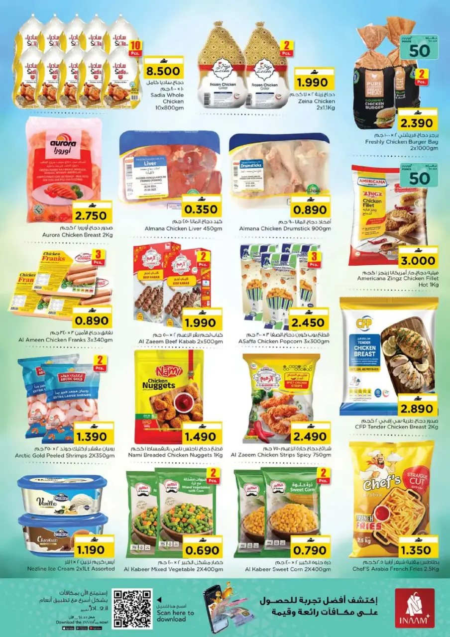 Ofertas de Nesto Hipermercados Oman de 8 a 11 enero 2026 Ahorros de Fin de Semana - Página 6