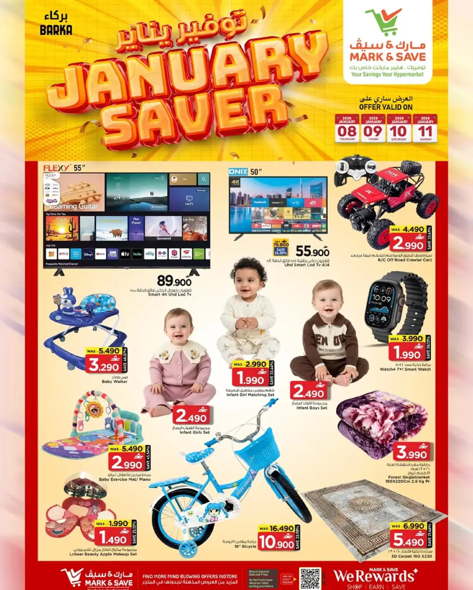Mark & Save  Barka  Offers from 8 to 11 January January Savings - Page 14