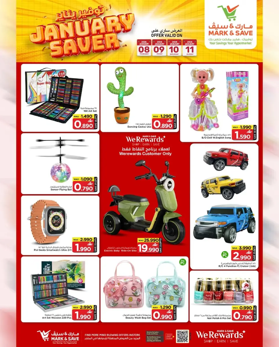 Mark & Save  Mabella  Offers from 8 to 11 January January Savings - Page 11