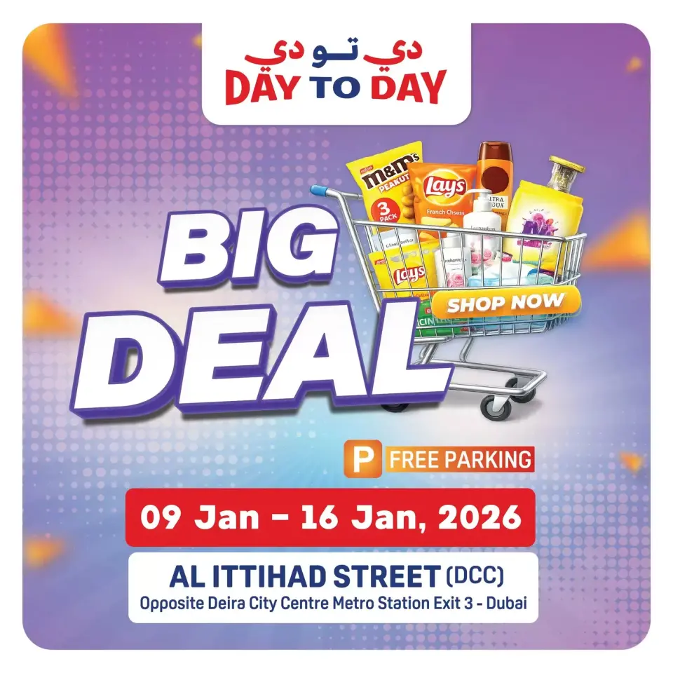 Day to Day  Dubai  Offers from 9 to 16 January Big Deals