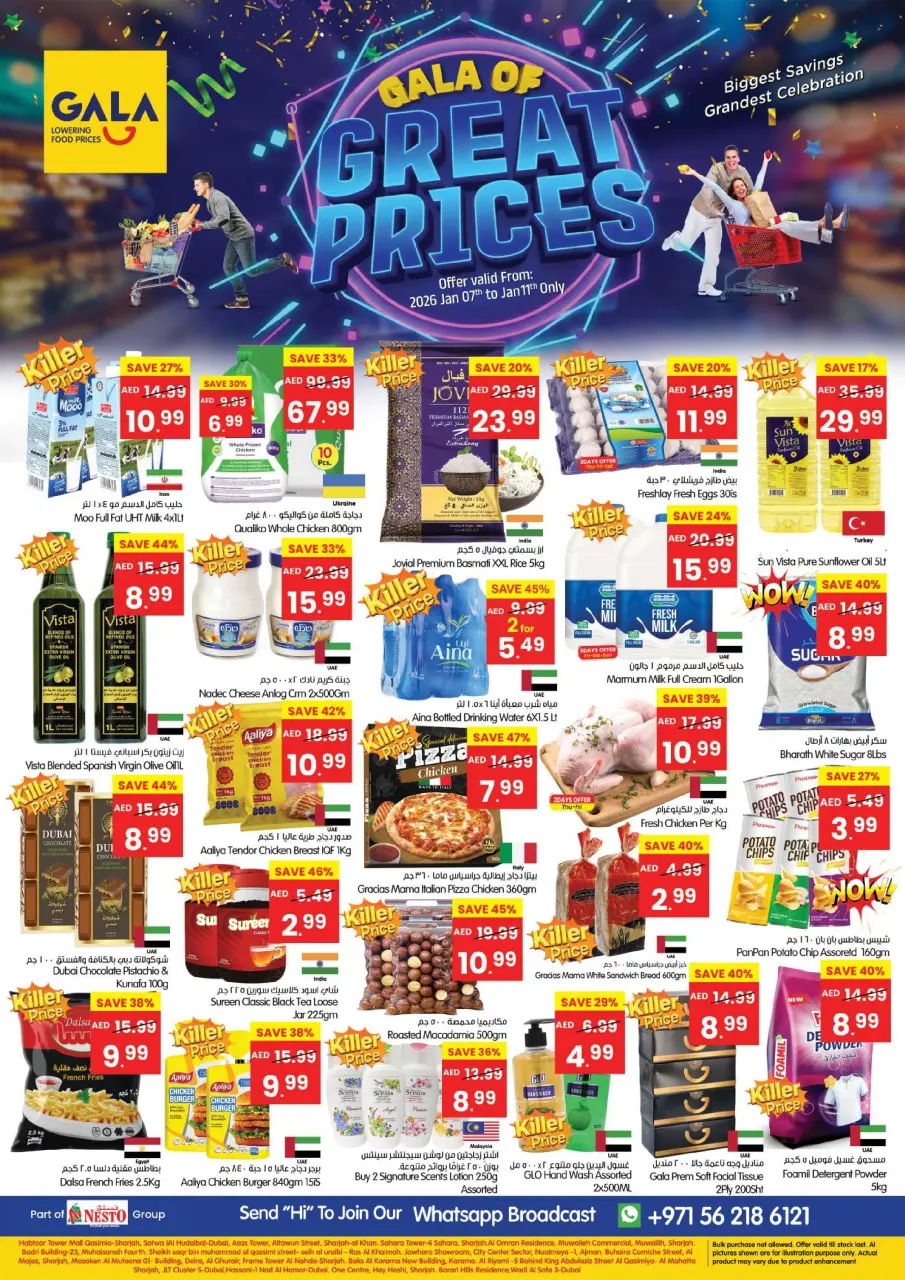 Gala supermarket UAE Offers from 7 to 11 January 2026 Great Prices