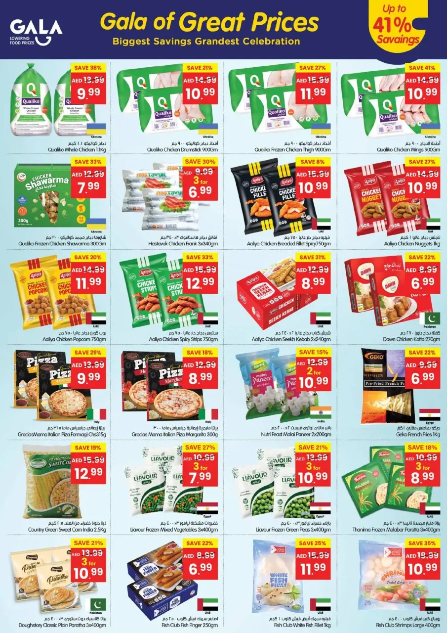 Ofertas de supermercado Gala Emiratos Árabes Unidos de 7 a 11 enero 2026 Precios Geniales - Página 11