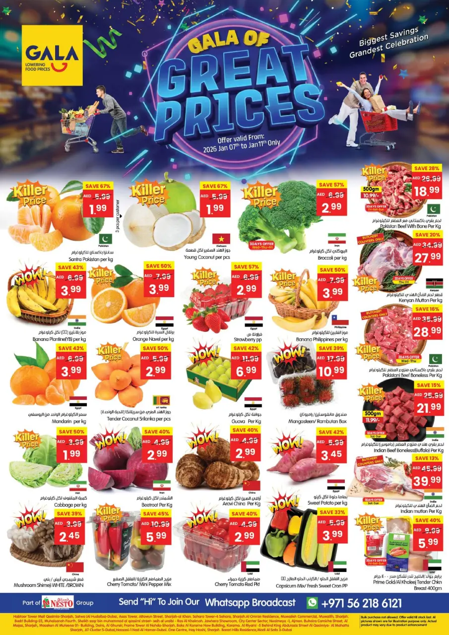 Ofertas de supermercado Gala Emiratos Árabes Unidos de 7 a 11 enero 2026 Precios Geniales - Página 12