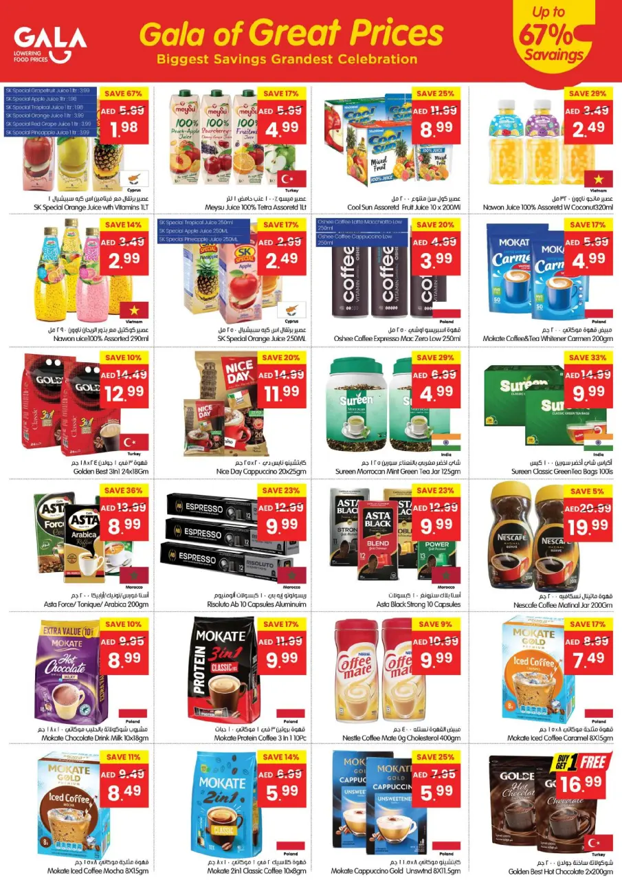 Ofertas de supermercado Gala Emiratos Árabes Unidos de 7 a 11 enero 2026 Precios Geniales - Página 3