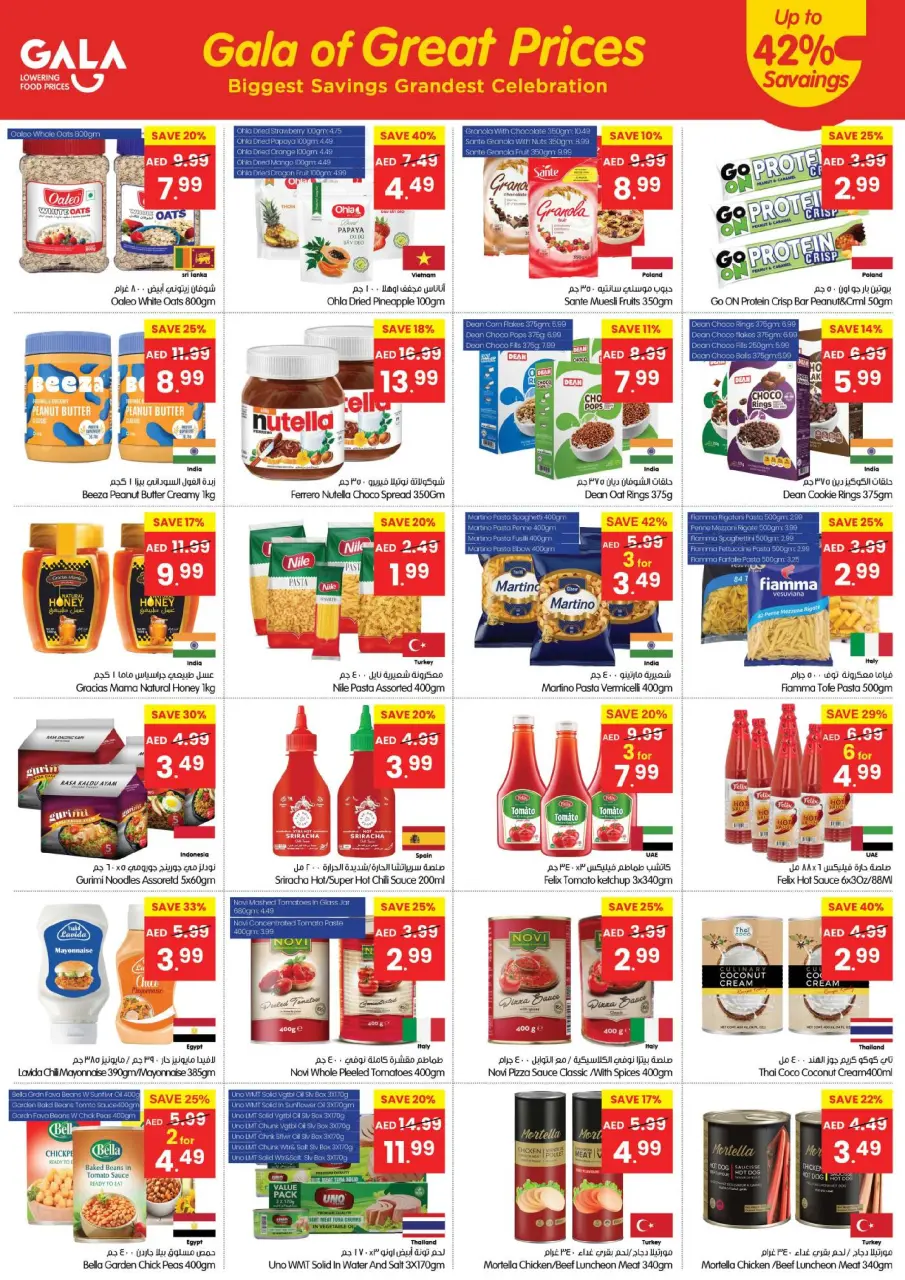 Ofertas de supermercado Gala Emiratos Árabes Unidos de 7 a 11 enero 2026 Precios Geniales - Página 4