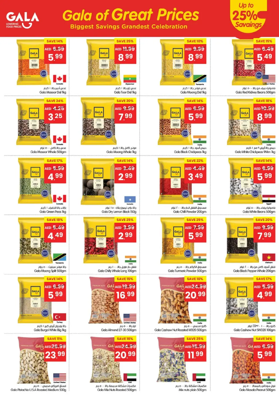 Ofertas de supermercado Gala Emiratos Árabes Unidos de 7 a 11 enero 2026 Precios Geniales - Página 5