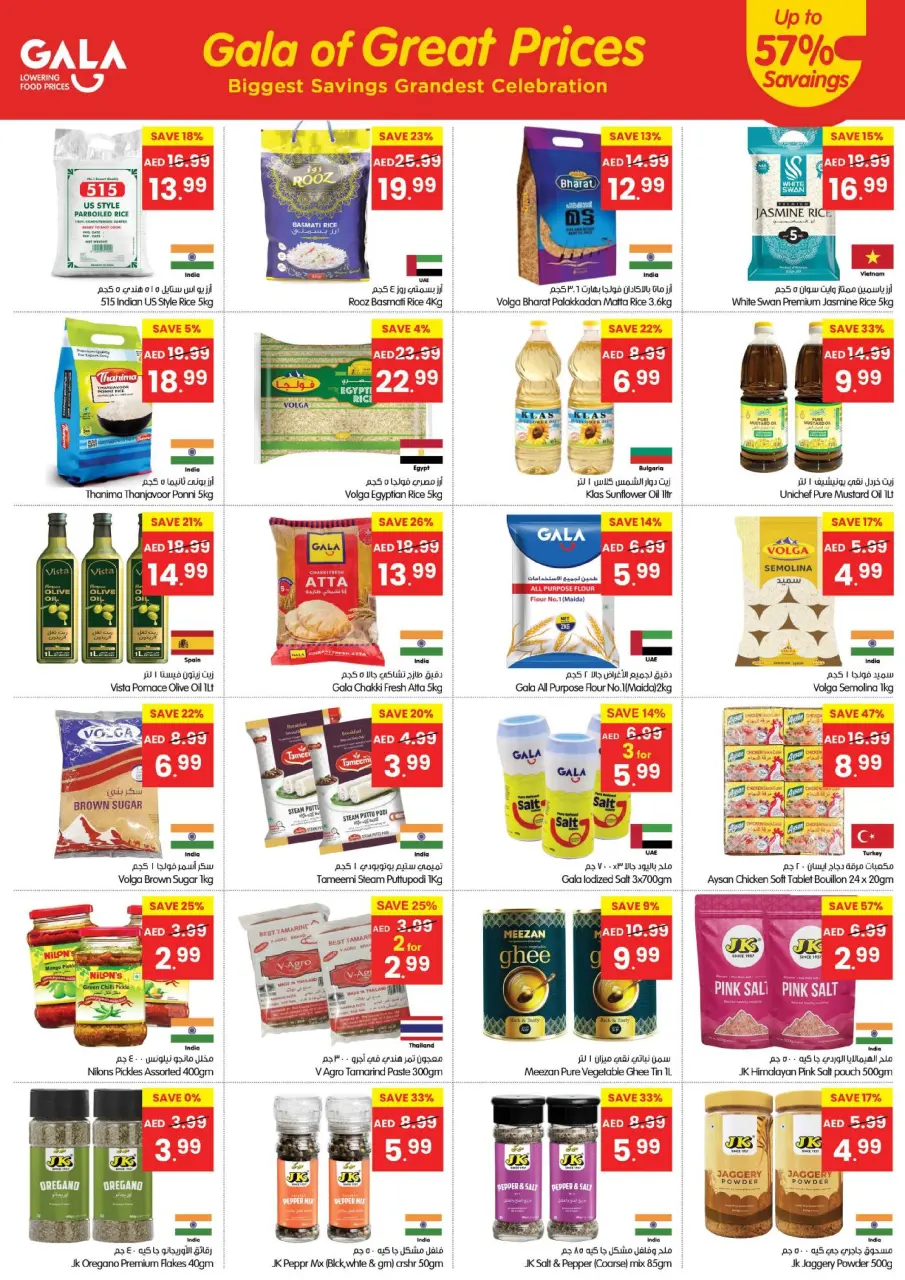 Ofertas de supermercado Gala Emiratos Árabes Unidos de 7 a 11 enero 2026 Precios Geniales - Página 6