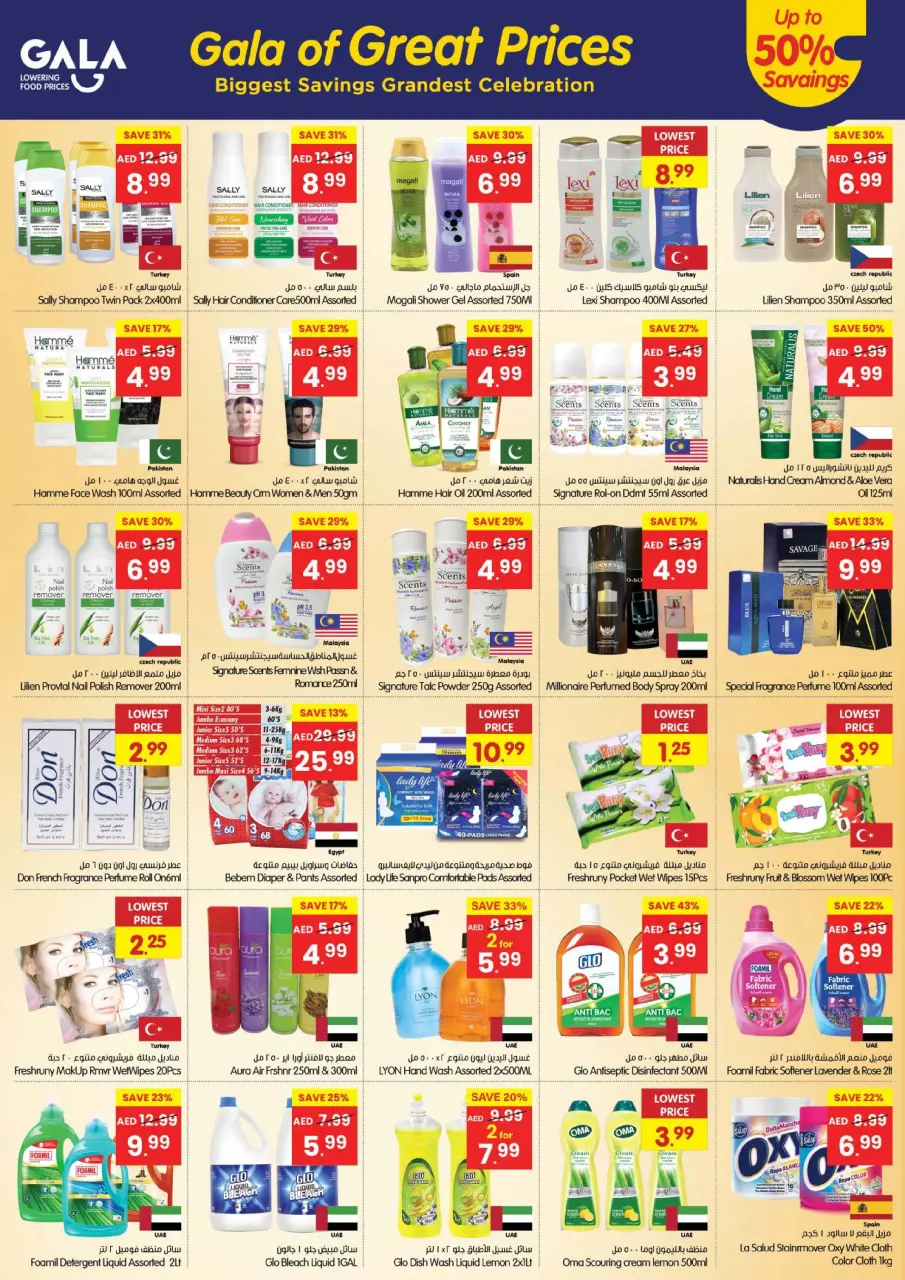 Ofertas de supermercado Gala Emiratos Árabes Unidos de 7 a 11 enero 2026 Precios Geniales - Página 7
