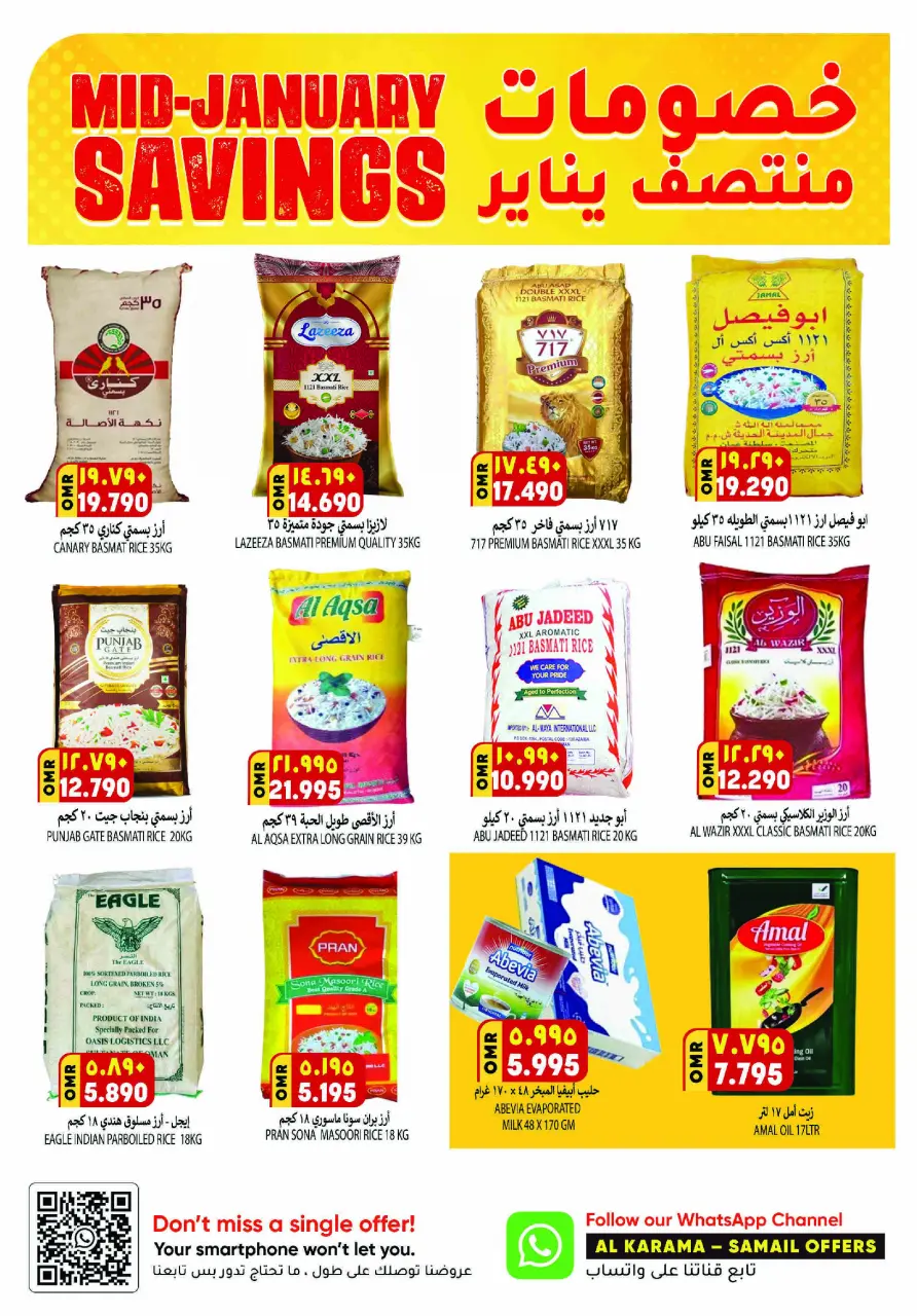 Offres Hypermarché Al Karama Oman de 9 à 18 janvier 2026 Réductions de mi-janvier - Page 2