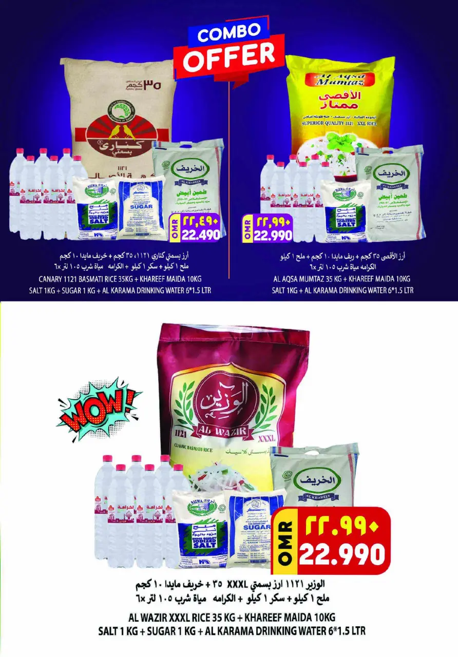 Offres Hypermarché Al Karama Oman de 9 à 18 janvier 2026 Réductions de mi-janvier - Page 3