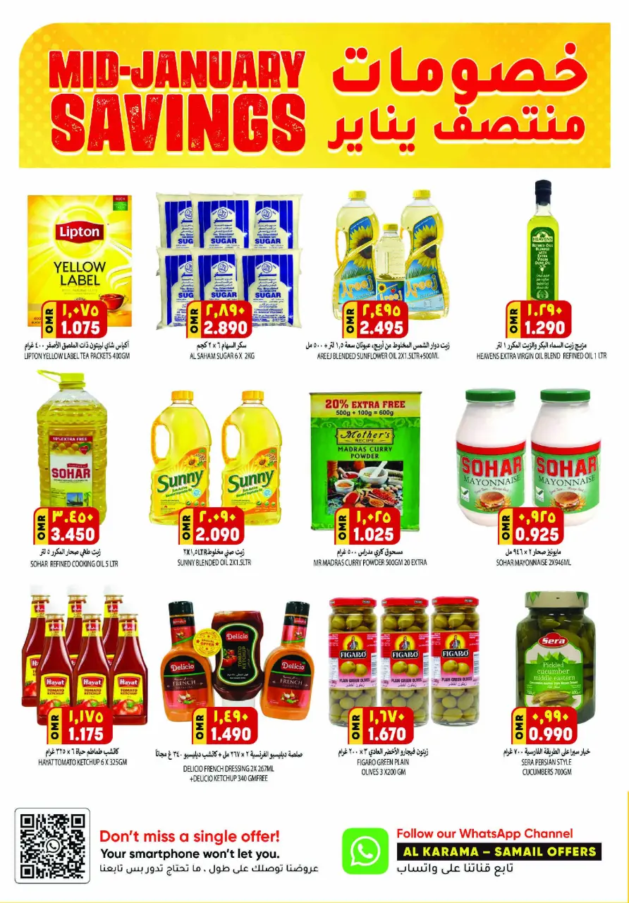 Offres Hypermarché Al Karama Oman de 9 à 18 janvier 2026 Réductions de mi-janvier - Page 4