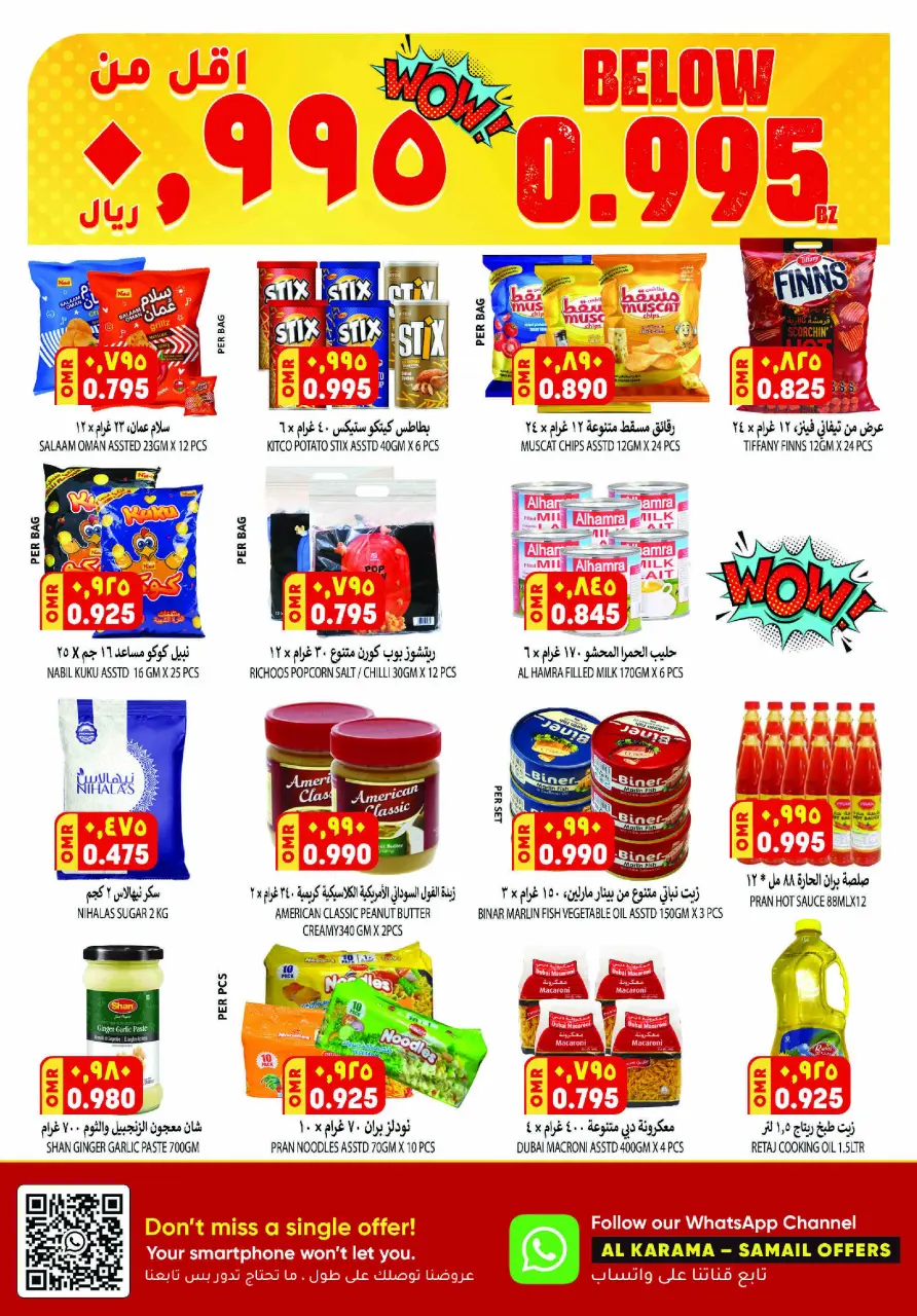 Offres Hypermarché Al Karama Oman de 9 à 18 janvier 2026 Réductions de mi-janvier - Page 6