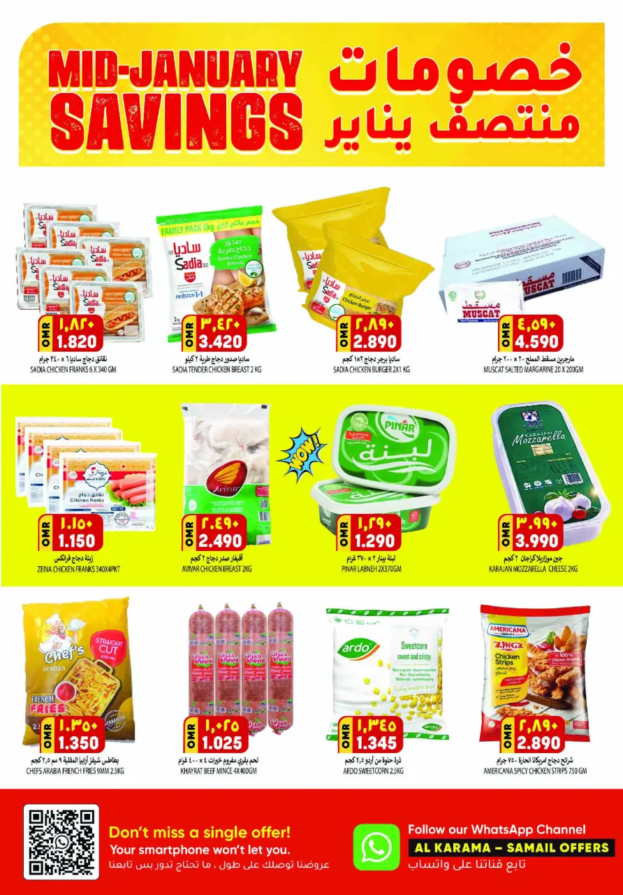 Offres Hypermarché Al Karama Oman de 9 à 18 janvier 2026 Réductions de mi-janvier - Page 7