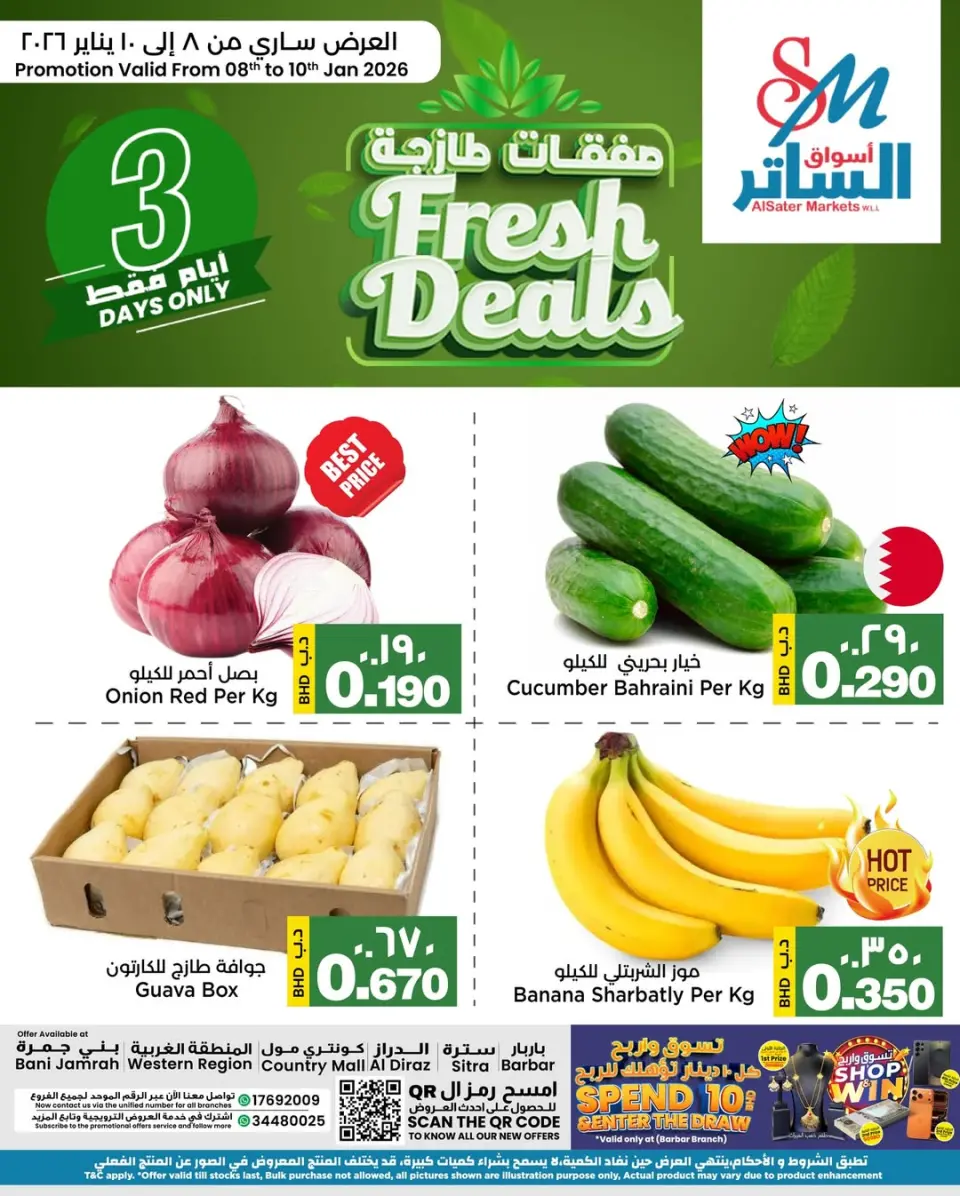 Al Sater markets Bahrain Offers from 8 to 10 January 2026 Fresh deals