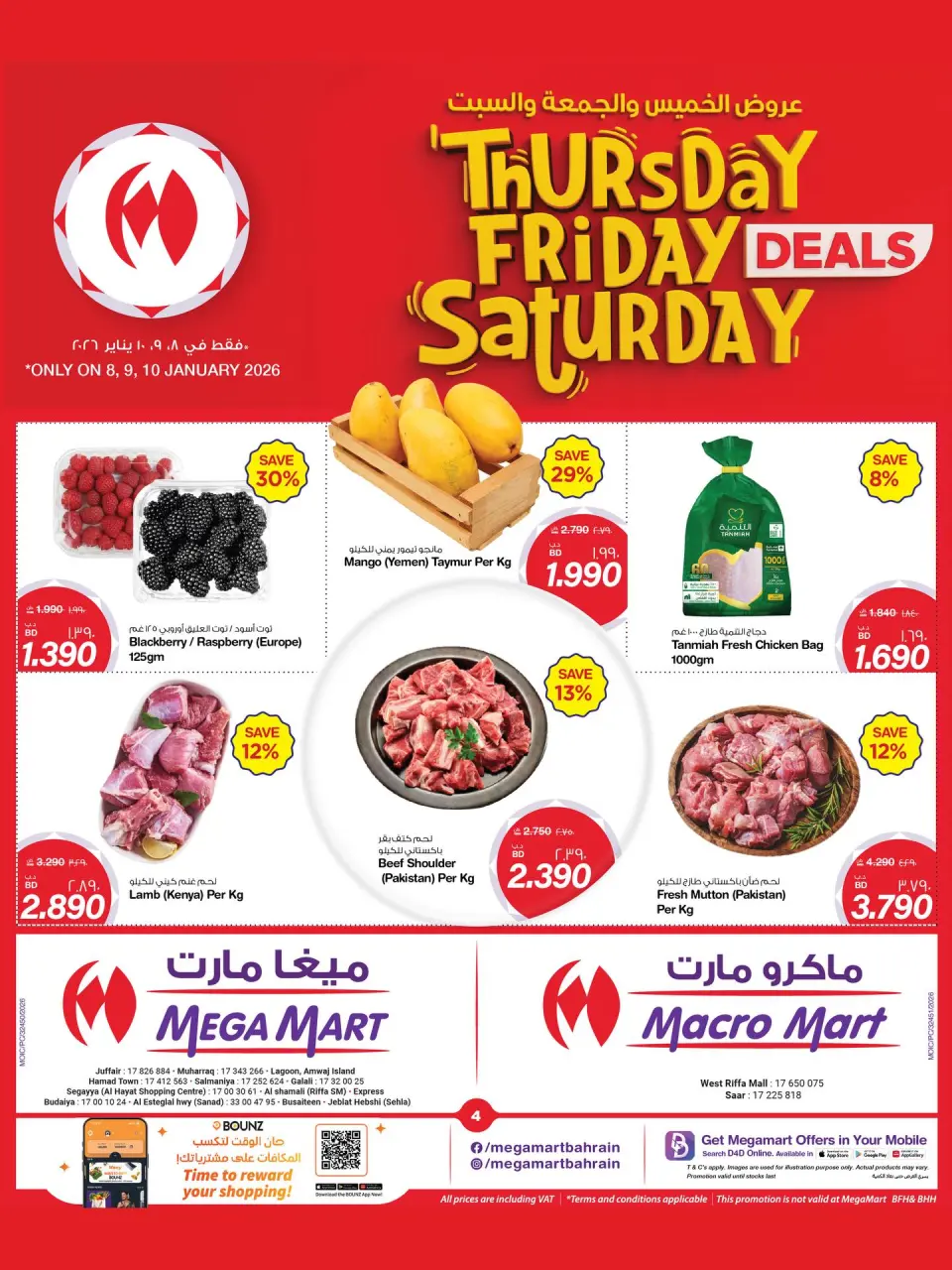 Ofertas de Mega mart Bahréin de 8 a 10 enero 2026 Ofertas de fin de semana - Mega mart - Bahréin - 8 enero 2026 – 10 enero 2026 - Página 2