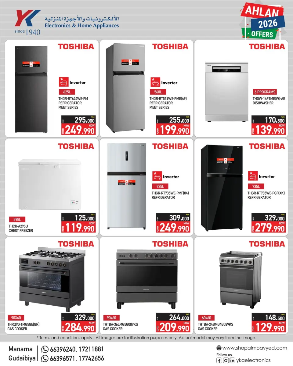 Ofertas de Electrónica y electrodomésticos YKA Bahréin de 8 enero a 5 febrero 2026 Ofertas de Año Nuevo - Página 5
