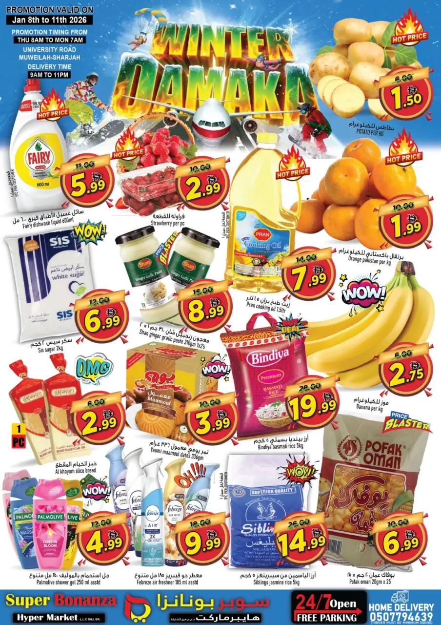 Super Bonanaza  Sharjah  Offers from 8 to 11 January WINTER DAMAKA