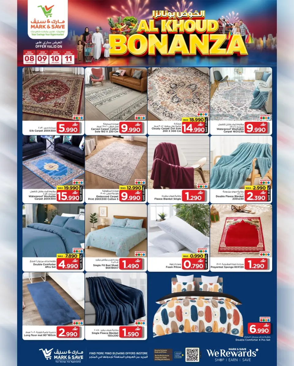 Mark & Save  Al Khoud  Offers from 8 to 11 January Al Khoudh Bonanza Offers - Page 8