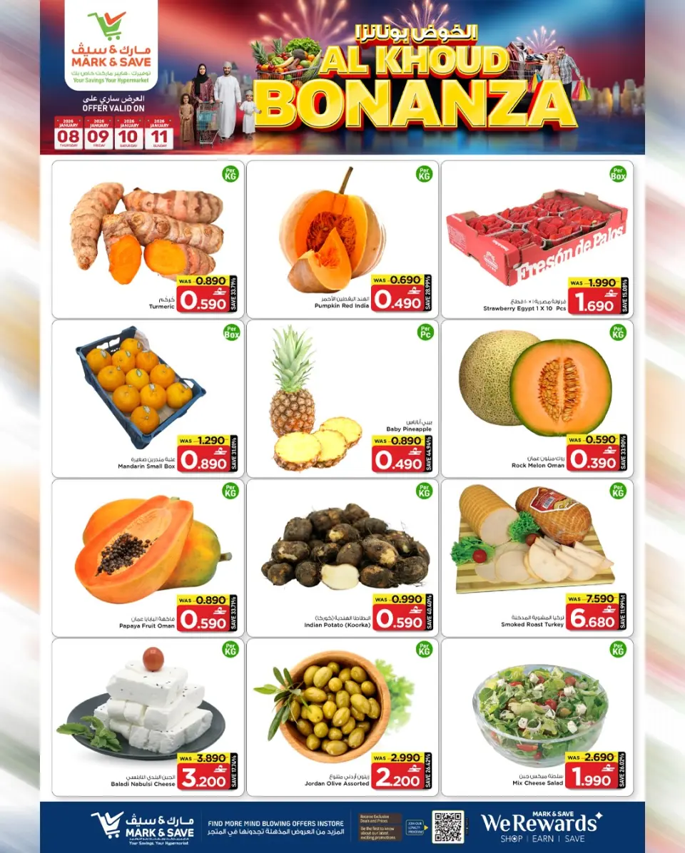 Mark & Save  Al Khoud  Offers from 8 to 11 January Al Khoudh Bonanza Offers - Page 19