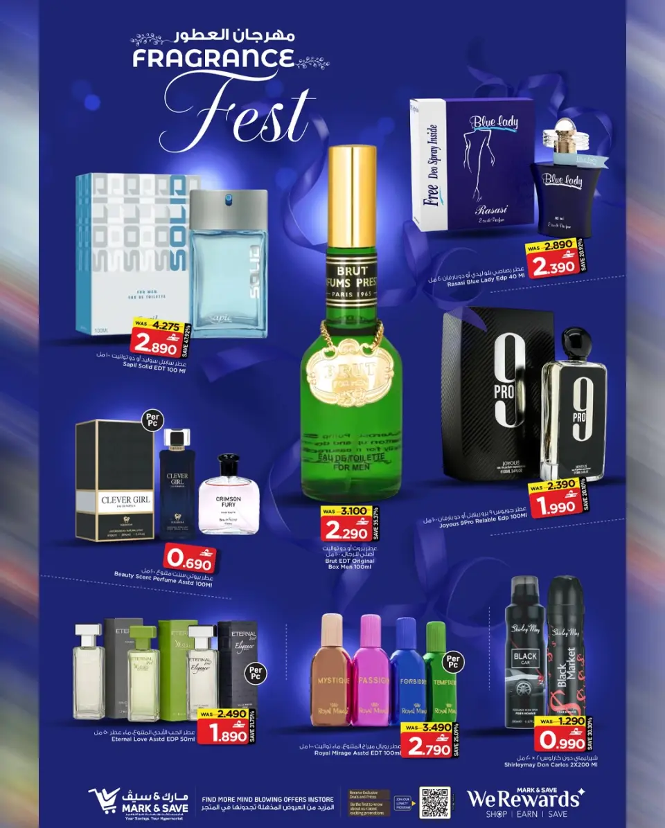 Mark & Save  Al Khoud  Offers from 8 to 11 January Al Khoudh Bonanza Offers - Page 15