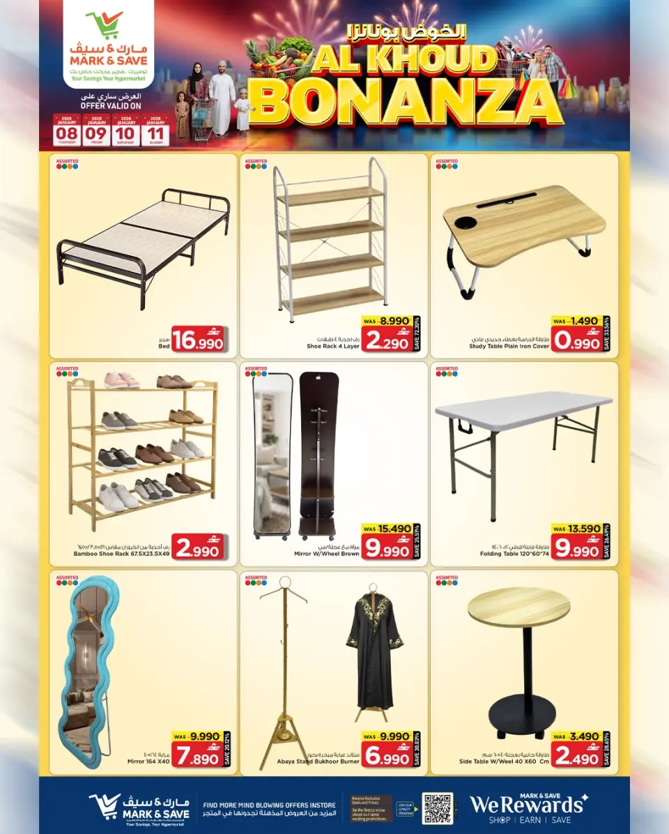 Mark & Save  Al Khoud  Offers from 8 to 11 January Al Khoudh Bonanza Offers - Page 7