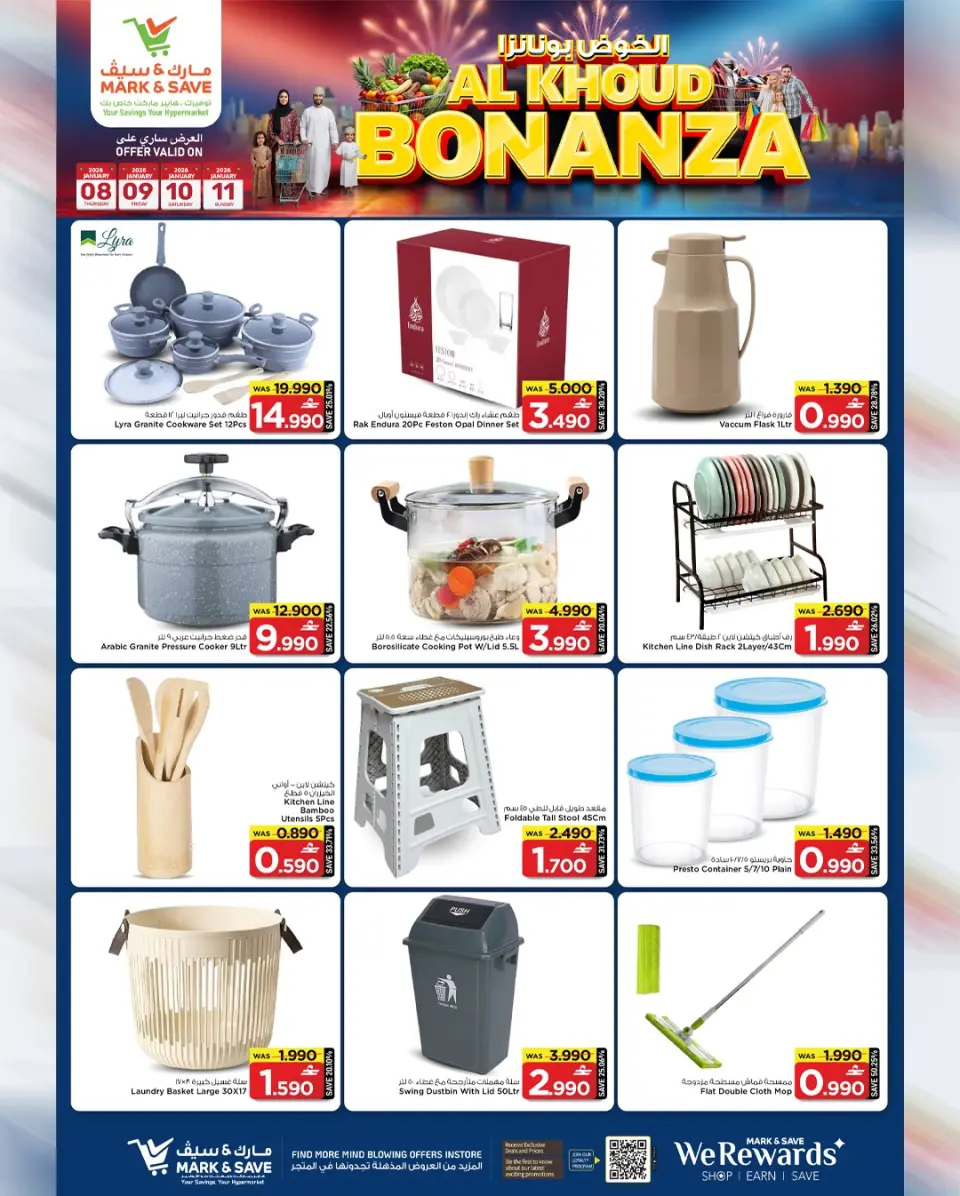 Mark & Save  Al Khoud  Offers from 8 to 11 January Al Khoudh Bonanza Offers - Page 14