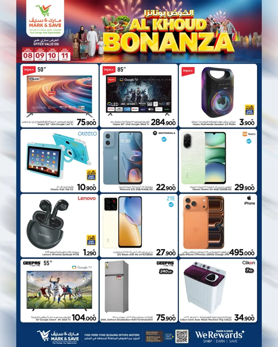 Mark & Save  Al Khoud  Offers from 8 to 11 January Al Khoudh Bonanza Offers - Page 9