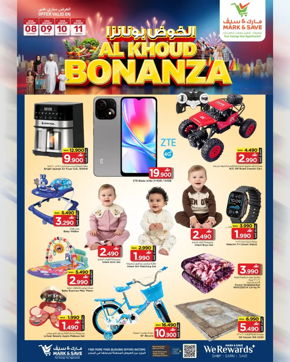 Mark & Save  Al Khoud  Offers from 8 to 11 January Al Khoudh Bonanza Offers - Page 11