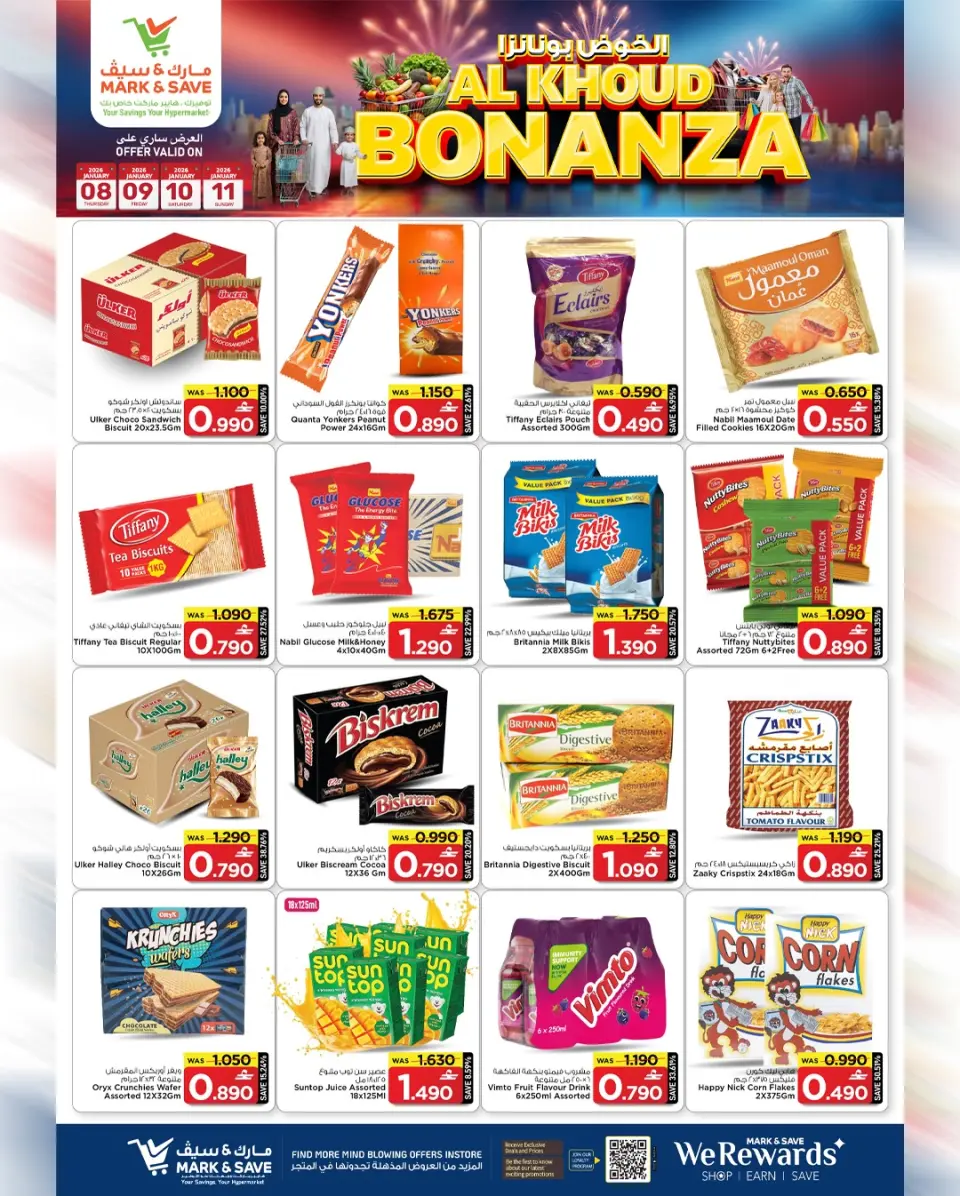 Mark & Save  Al Khoud  Offers from 8 to 11 January Al Khoudh Bonanza Offers - Page 23