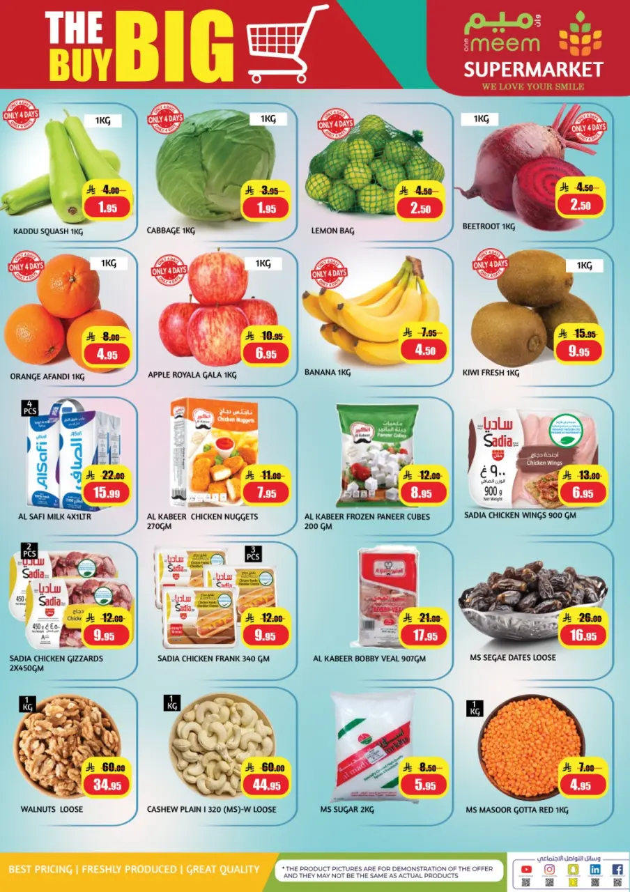 One Meem Supermarket  Jeddah  Offers from 7 to 13 January Big Savings Offers - Page 2