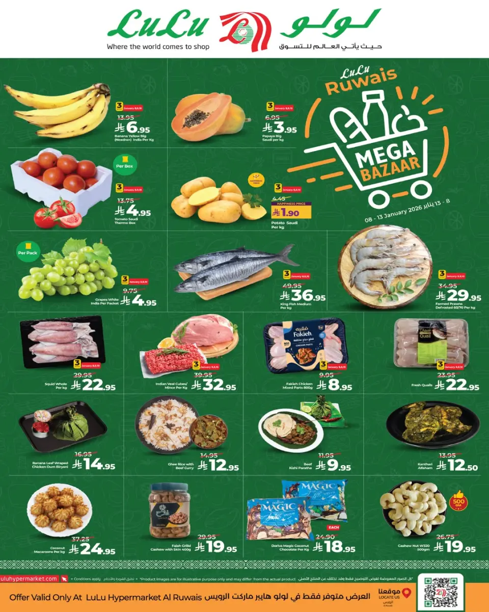 Lulu  Jeddah  Offers from 8 to 13 January Bazaar Deals - Page 2
