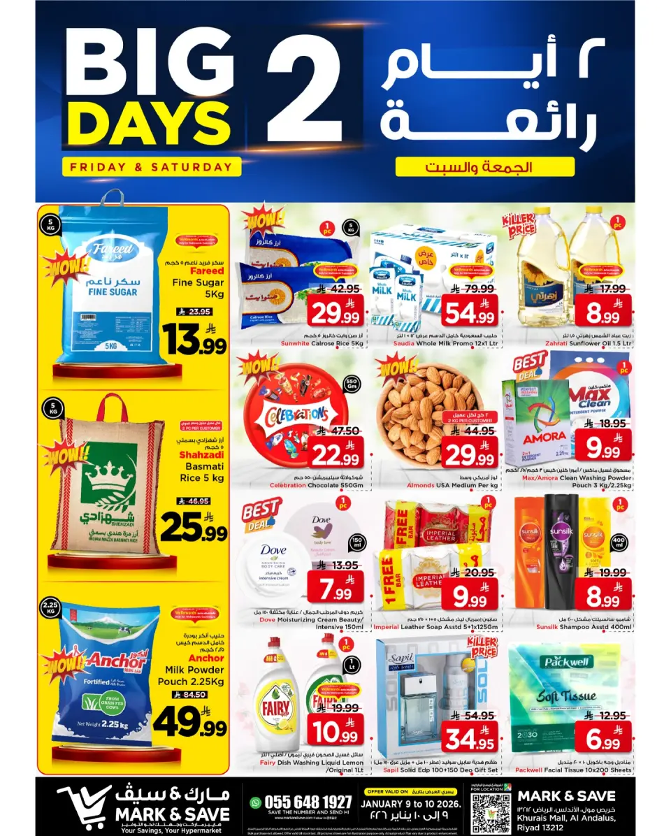 Ofertas de Mark & Save  Khurais  de 9 a 10 enero Ofertas BlockBuster - Página 2