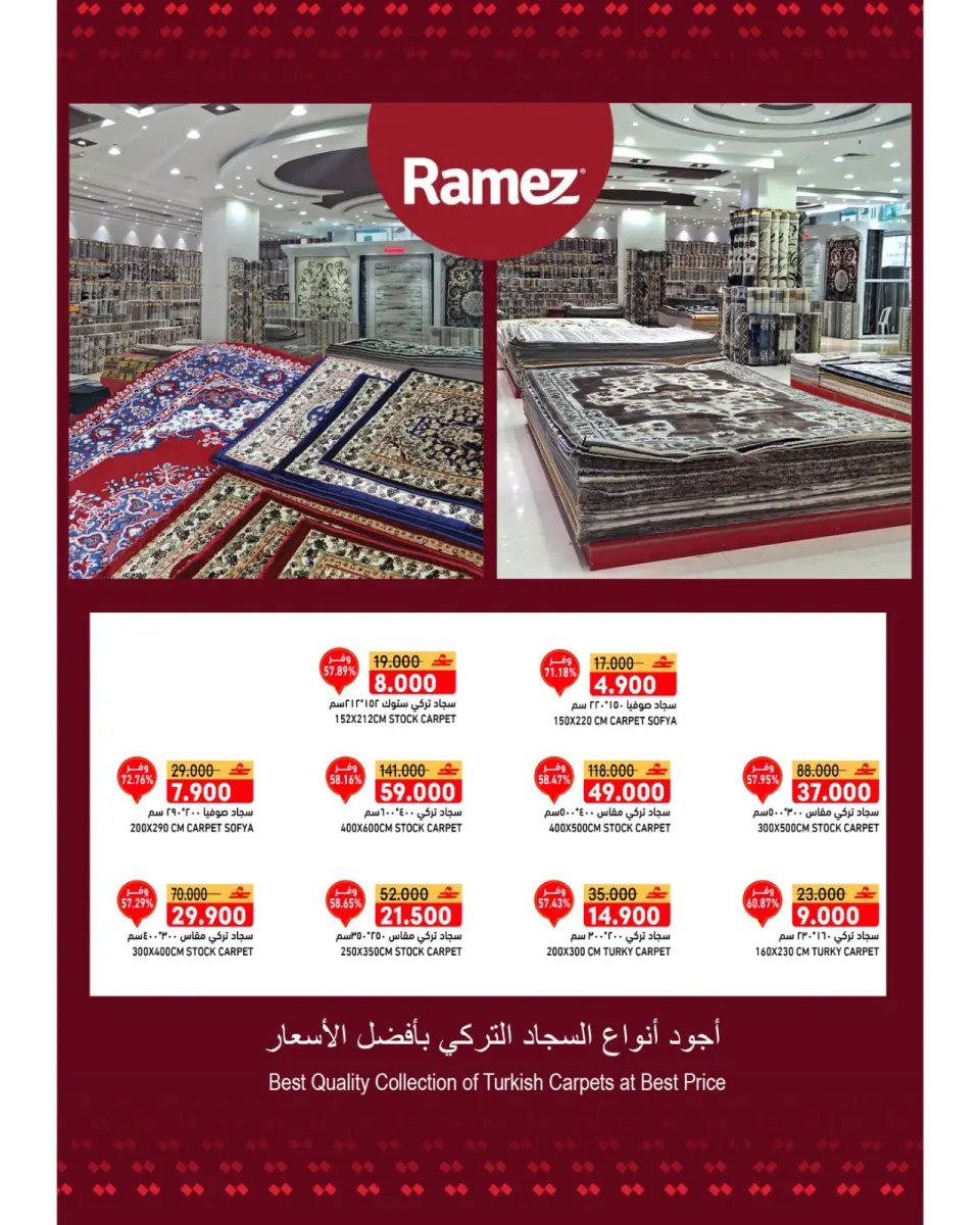 Ofertas de Mercados Ramez  Salalah  de 10 a 12 enero Gran apertura Ofertas - Página 2