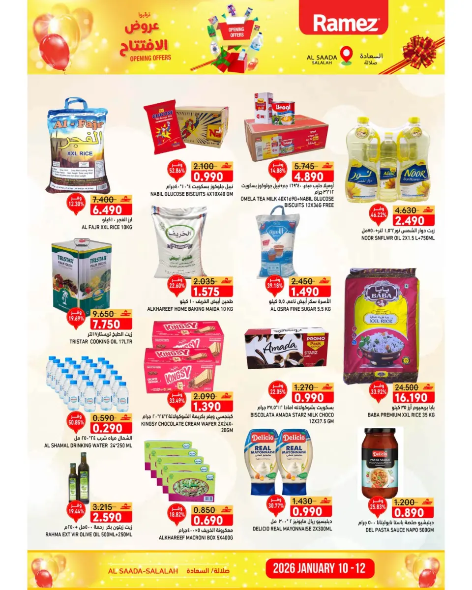 Ofertas de Mercados Ramez  Salalah  de 10 a 12 enero Gran apertura Ofertas - Página 12