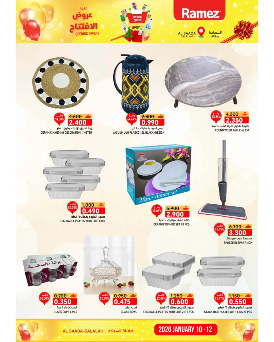 Ofertas de Mercados Ramez  Salalah  de 10 a 12 enero Gran apertura Ofertas - Página 7