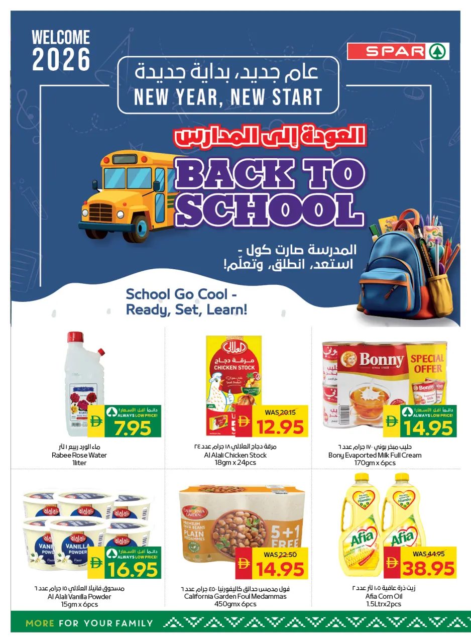 SPAR UAE Offers from 8 to 14 January 2026 Back to School Deals