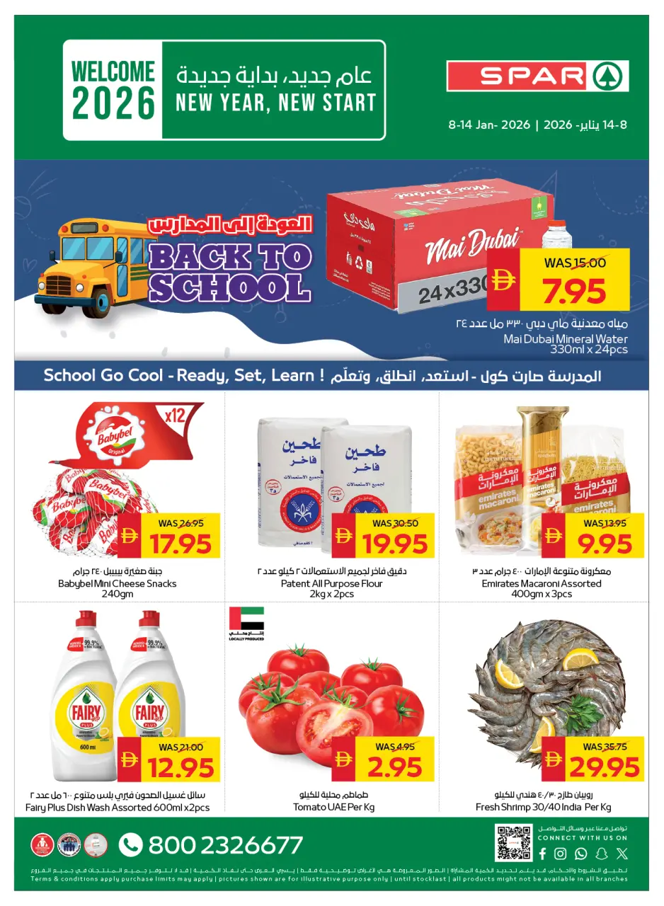 Ofertas de SPAR Emiratos Árabes Unidos de 8 a 14 enero 2026 Ofertas de regreso a clases - Página 2