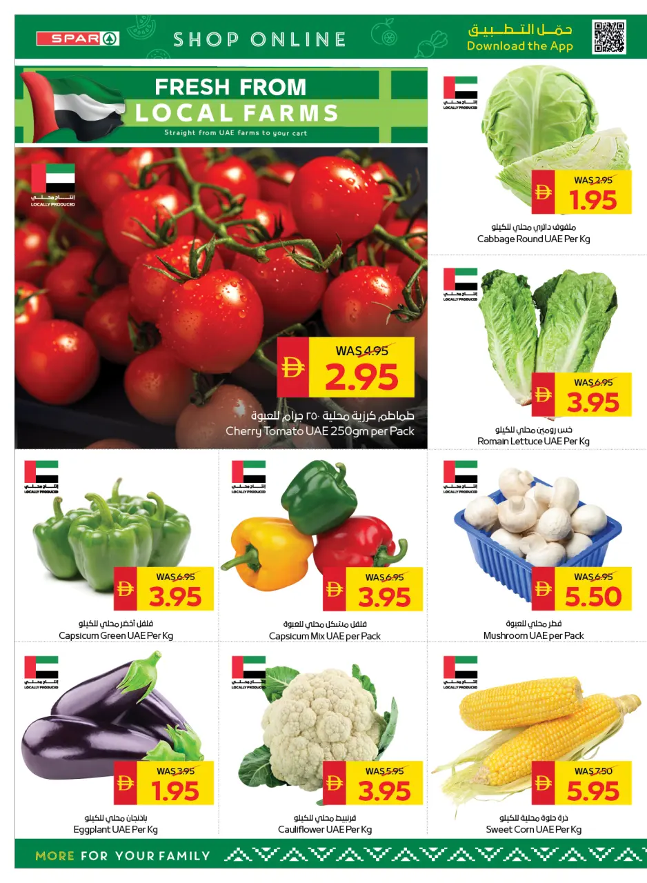 Ofertas de SPAR Emiratos Árabes Unidos de 8 a 14 enero 2026 Ofertas de regreso a clases - Página 8