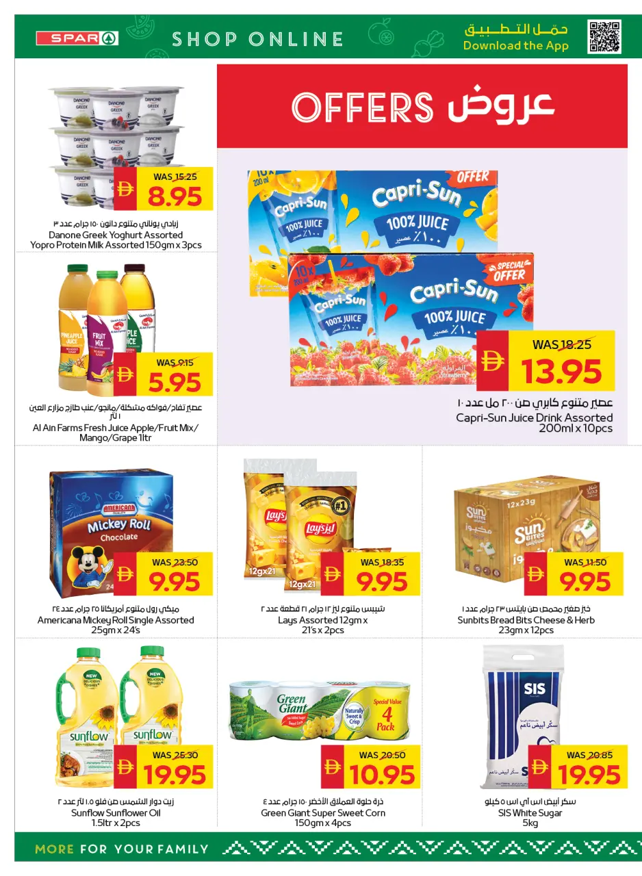 Ofertas de SPAR Emiratos Árabes Unidos de 8 a 14 enero 2026 Ofertas de regreso a clases - Página 3