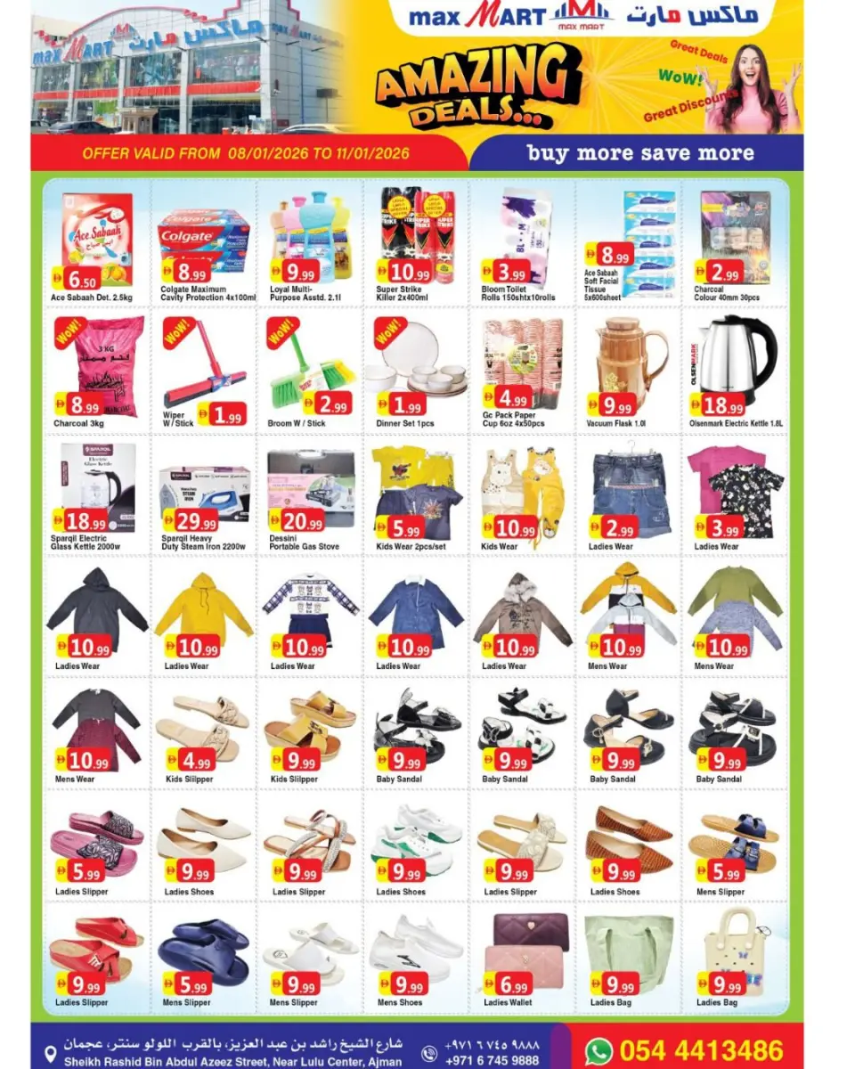 Max Mart UAE Offers from 8 to 11 January 2026 Amazing offers
