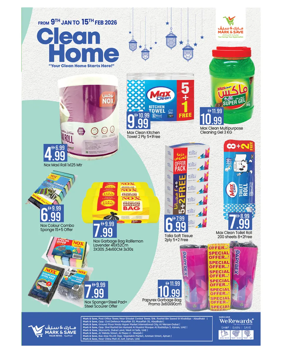 Mark & Save Oman Offers from 9 to 15 January 2026 Clean house offers - Page 2