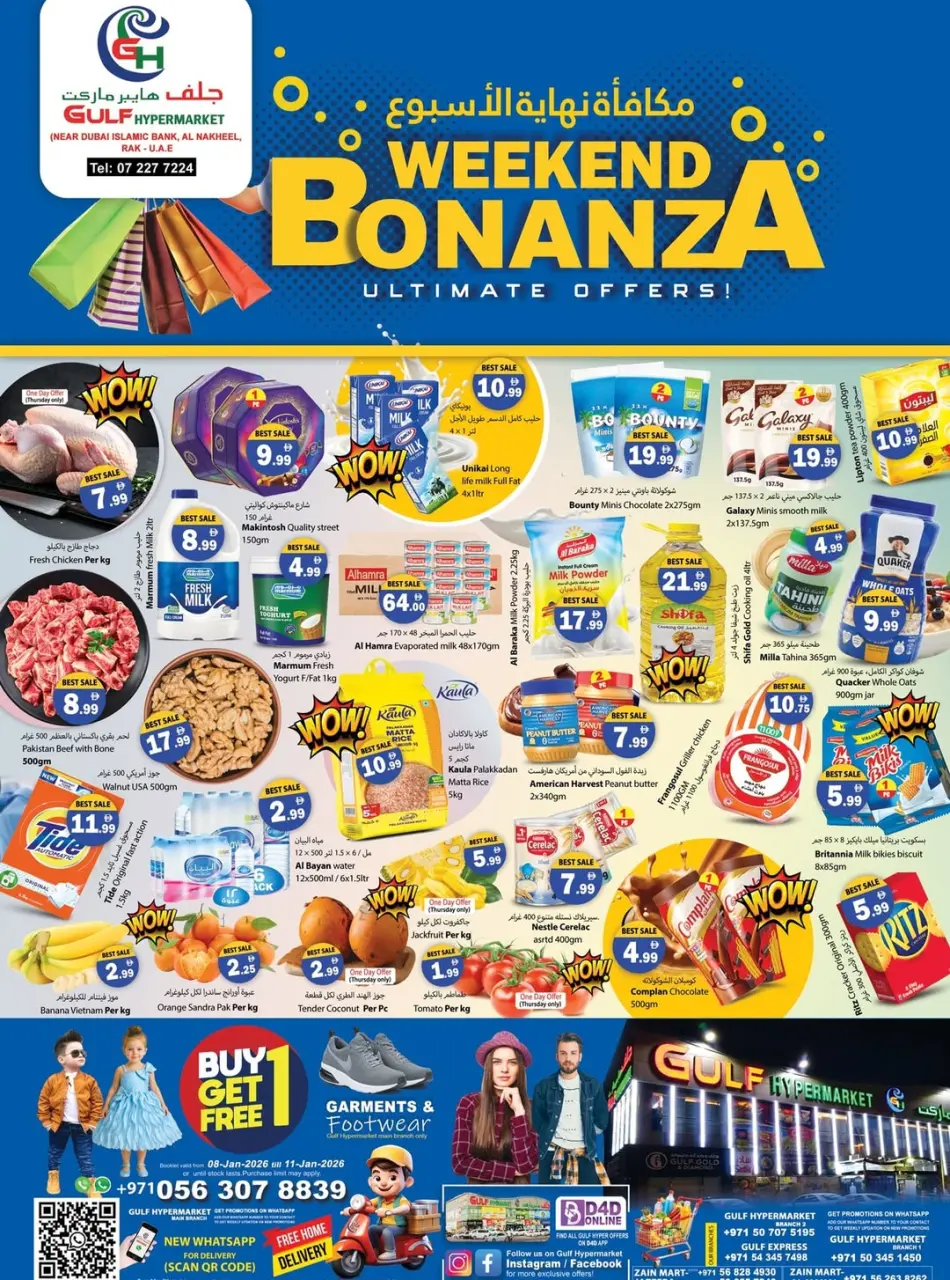 Ofertas de Hipermercado Gulf Emiratos Árabes Unidos de 8 a 11 enero 2026 Ofertas de bonificación de fin de semana
