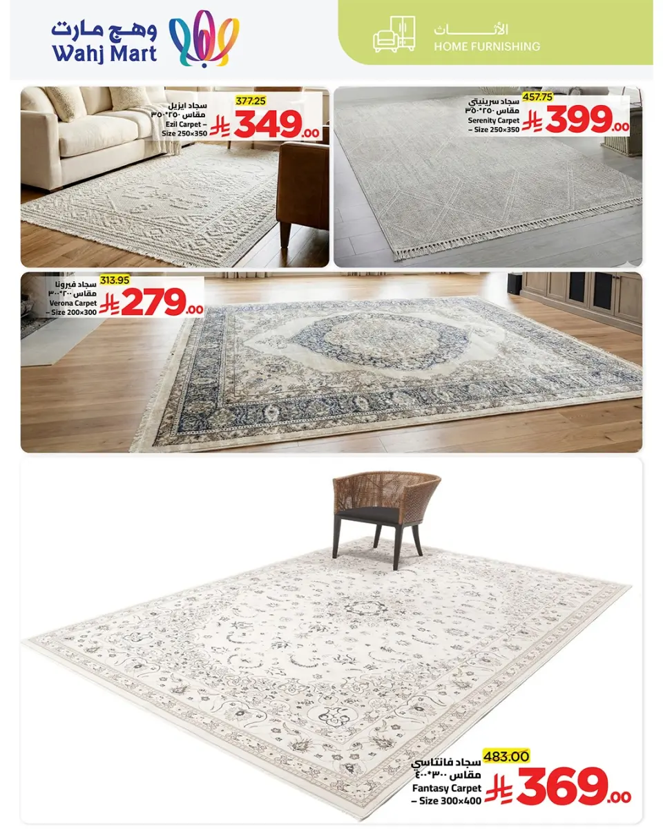 Ofertas de Wahj Mart Arabia Saudita de 8 a 18 enero 2026 Vive tus ofertas de vacaciones - Página 4
