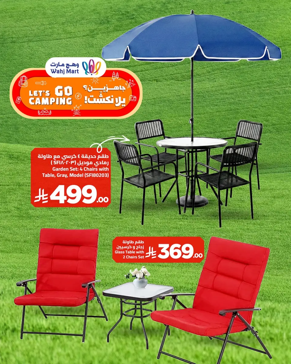 Ofertas de Wahj Mart Arabia Saudita de 8 a 18 enero 2026 Vive tus ofertas de vacaciones - Página 13