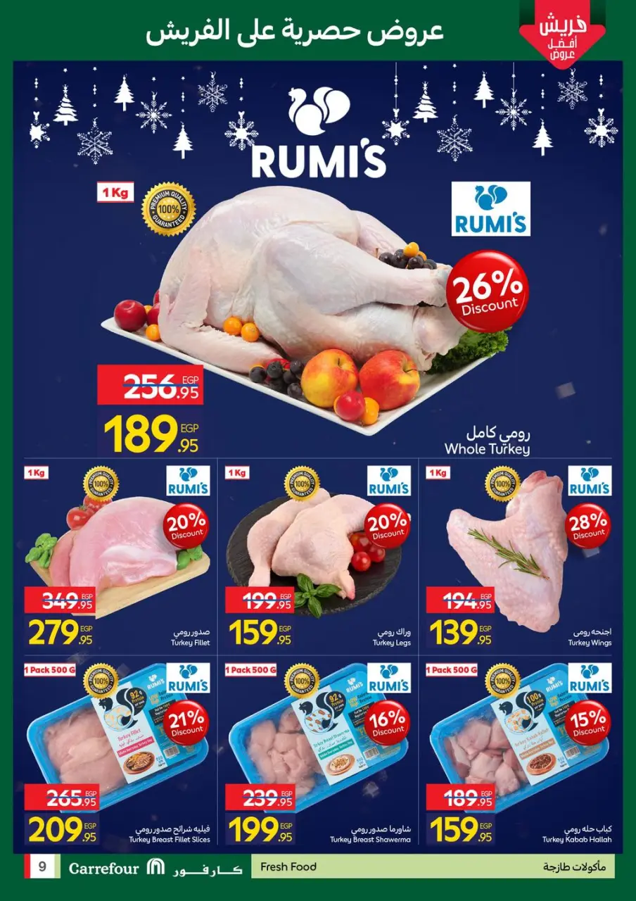 Carrefour Egypt Offers from 11 to 14 January 2026 Fresh deals - Page 9