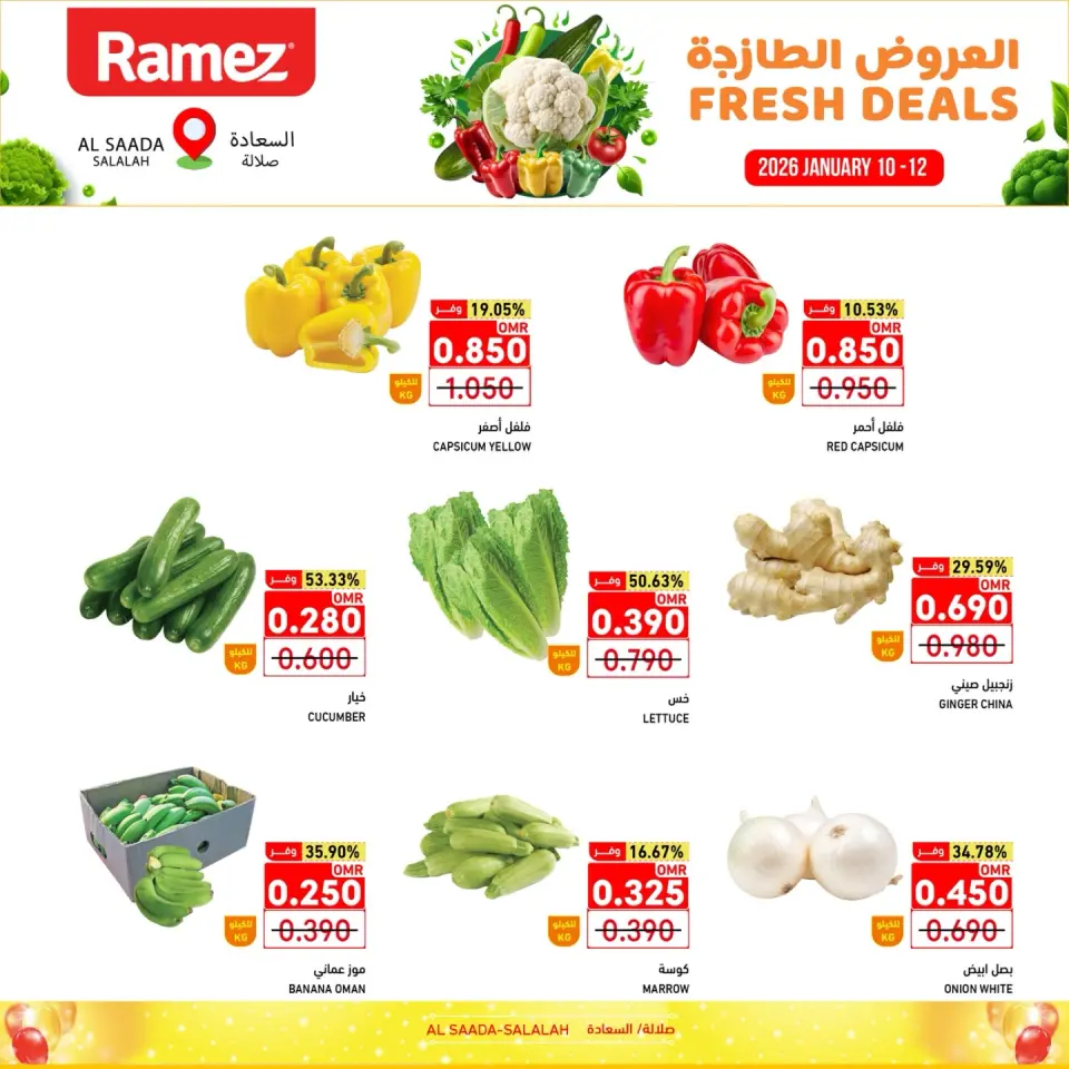 Ofertas de Mercados Ramez  Salalah  de 10 a 12 enero Ofertas frescas - Página 3